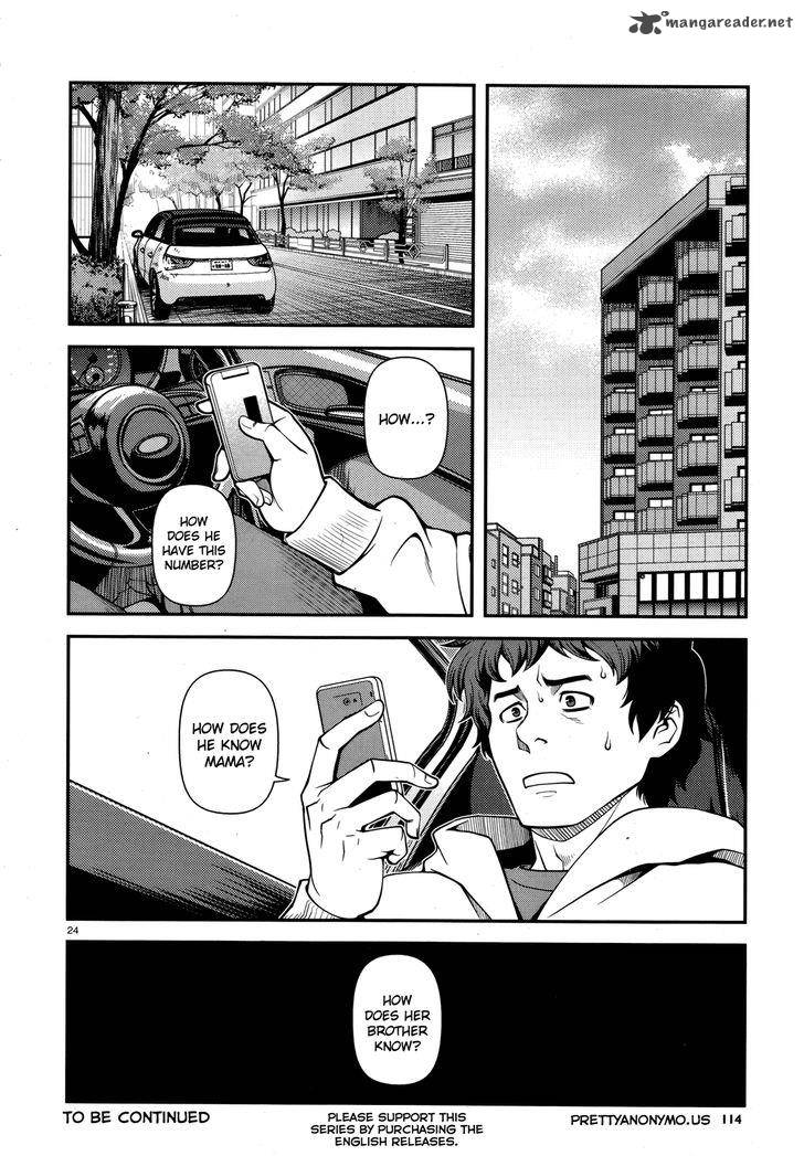 Shinazu No Ryouken Chapter 29 Page 24