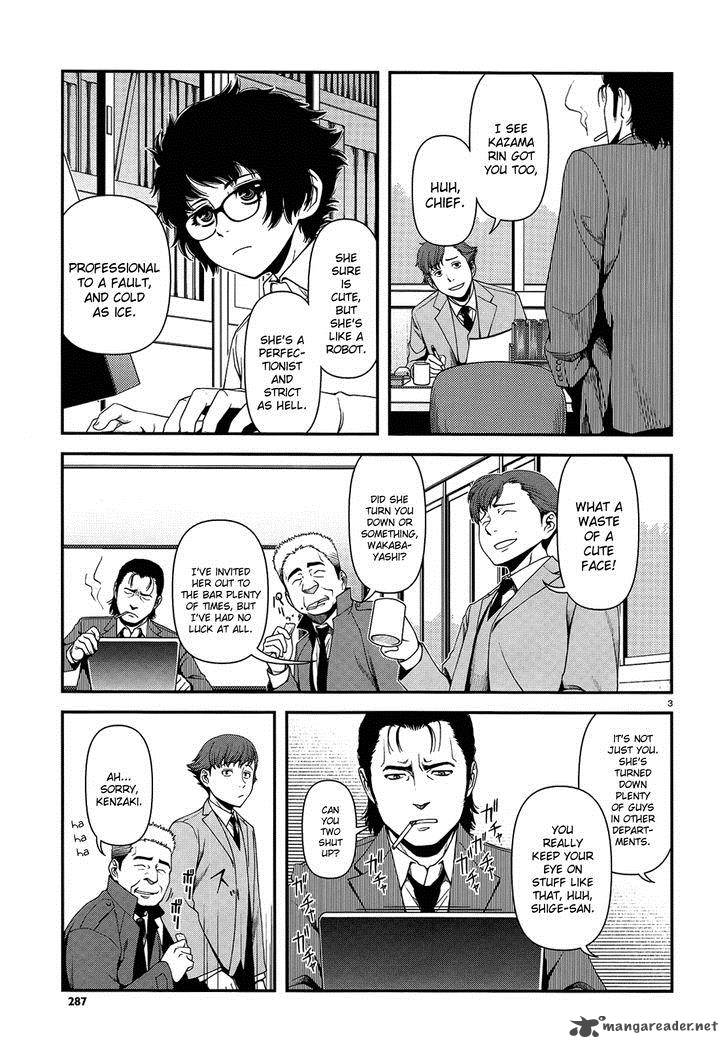 Shinazu No Ryouken Chapter 3 Page 3