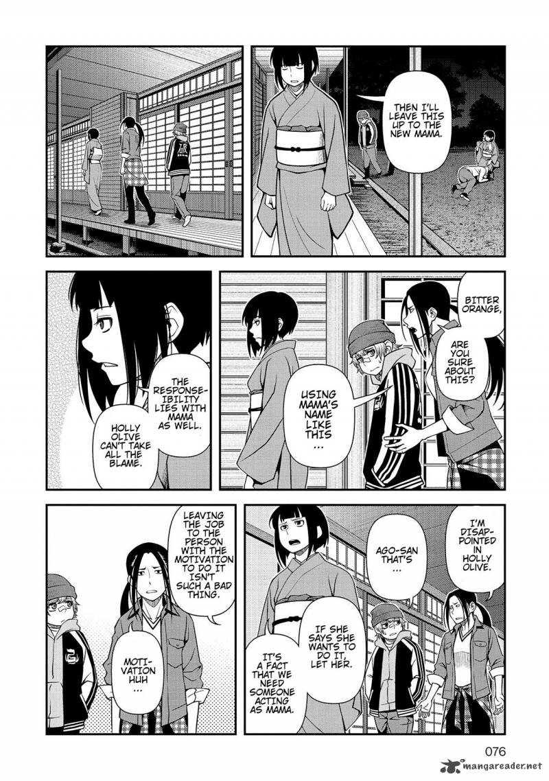Shinazu No Ryouken Chapter 30 Page 16