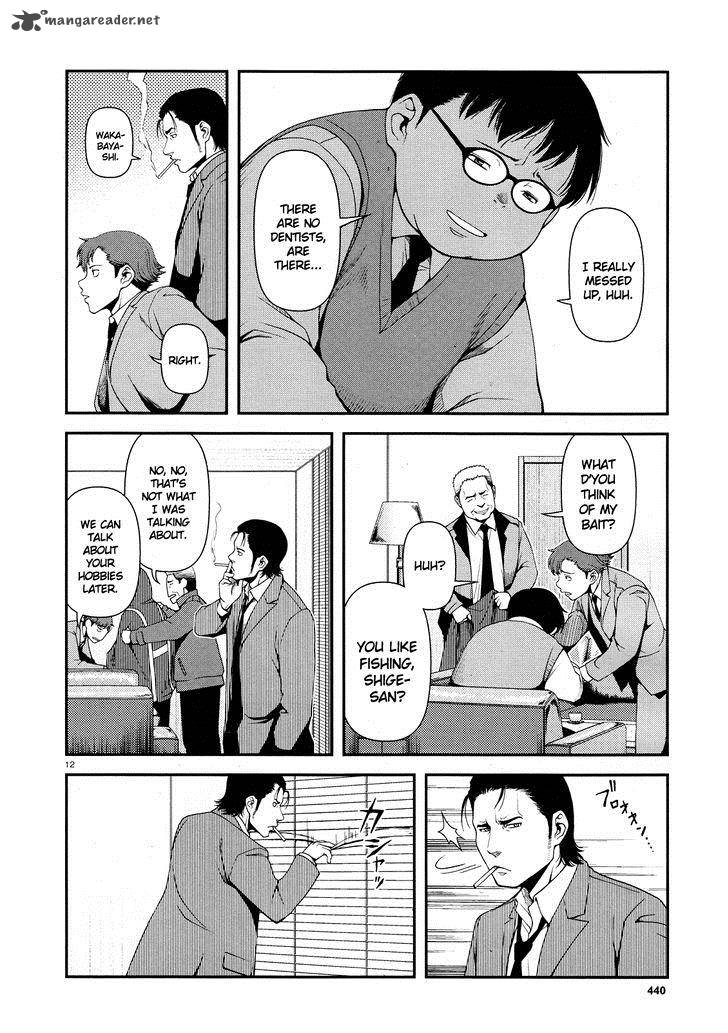 Shinazu No Ryouken Chapter 4 Page 12