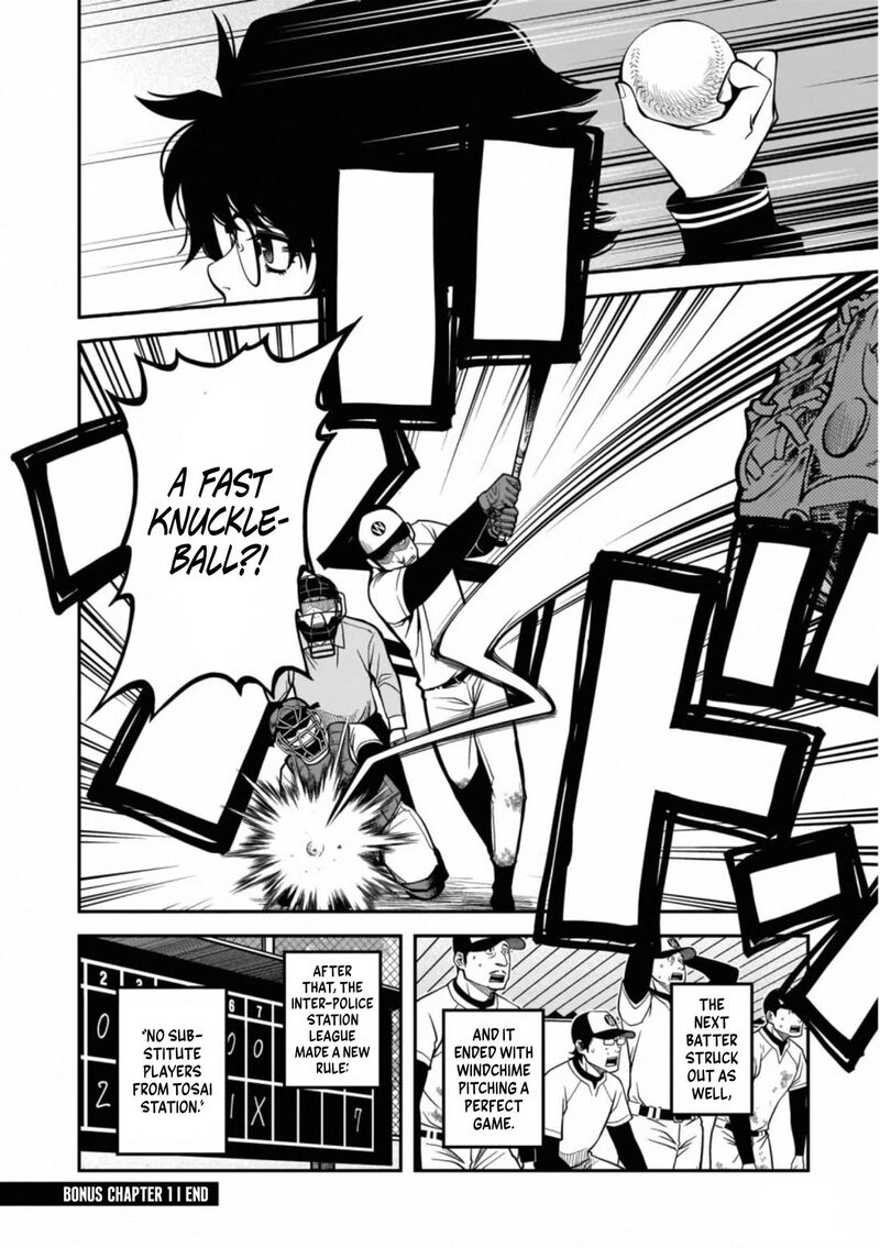 Shinazu No Ryouken Chapter 40e Page 12