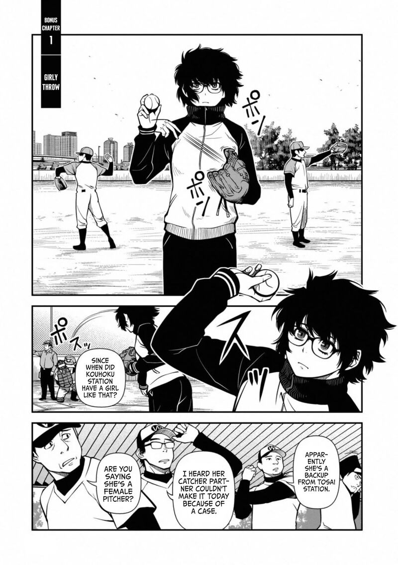 Shinazu No Ryouken Chapter 40e Page 3