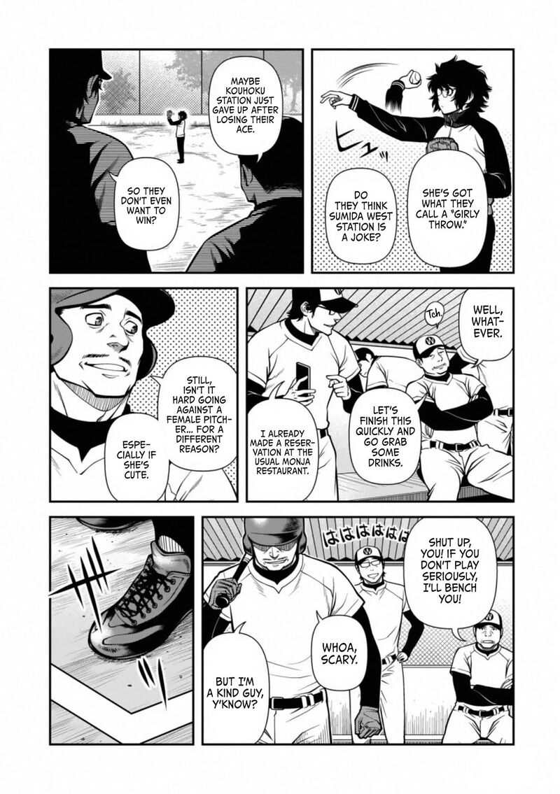 Shinazu No Ryouken Chapter 40e Page 4