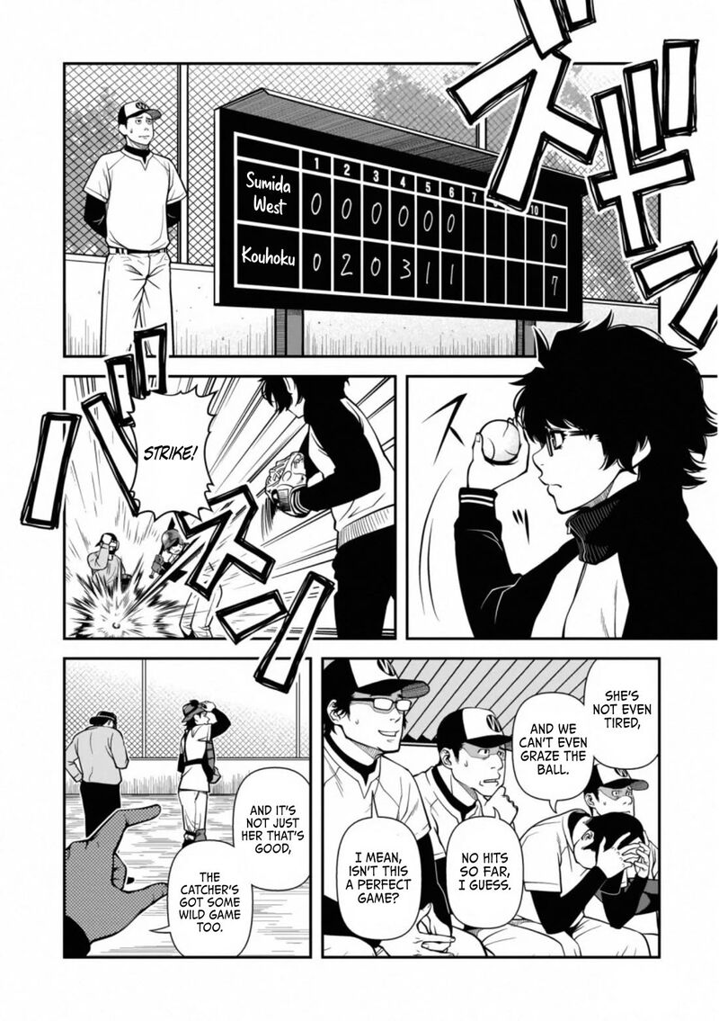 Shinazu No Ryouken Chapter 40e Page 8