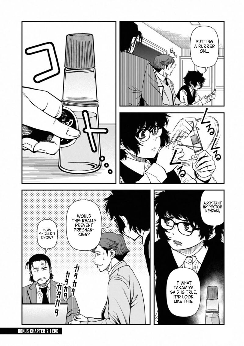 Shinazu No Ryouken Chapter 40f Page 10