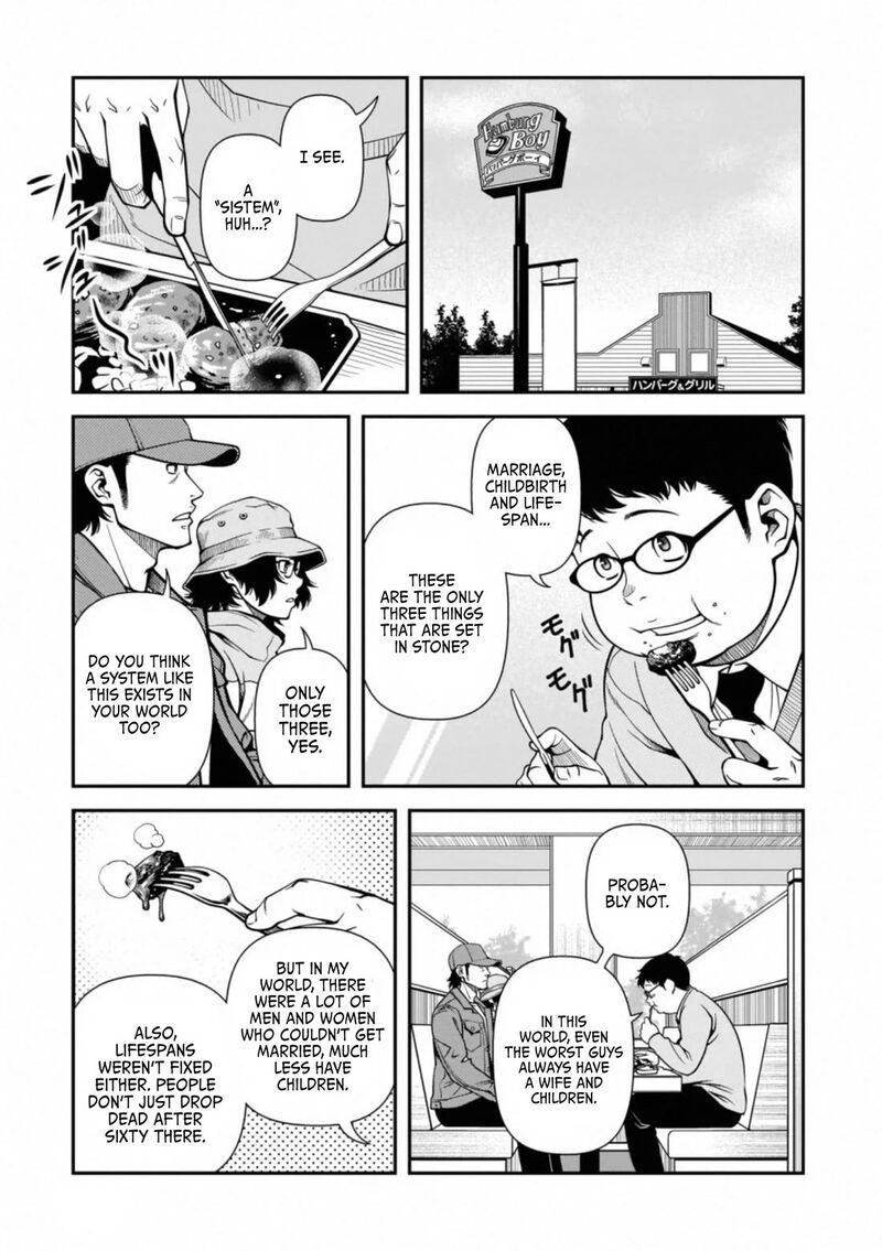 Shinazu No Ryouken Chapter 40f Page 3