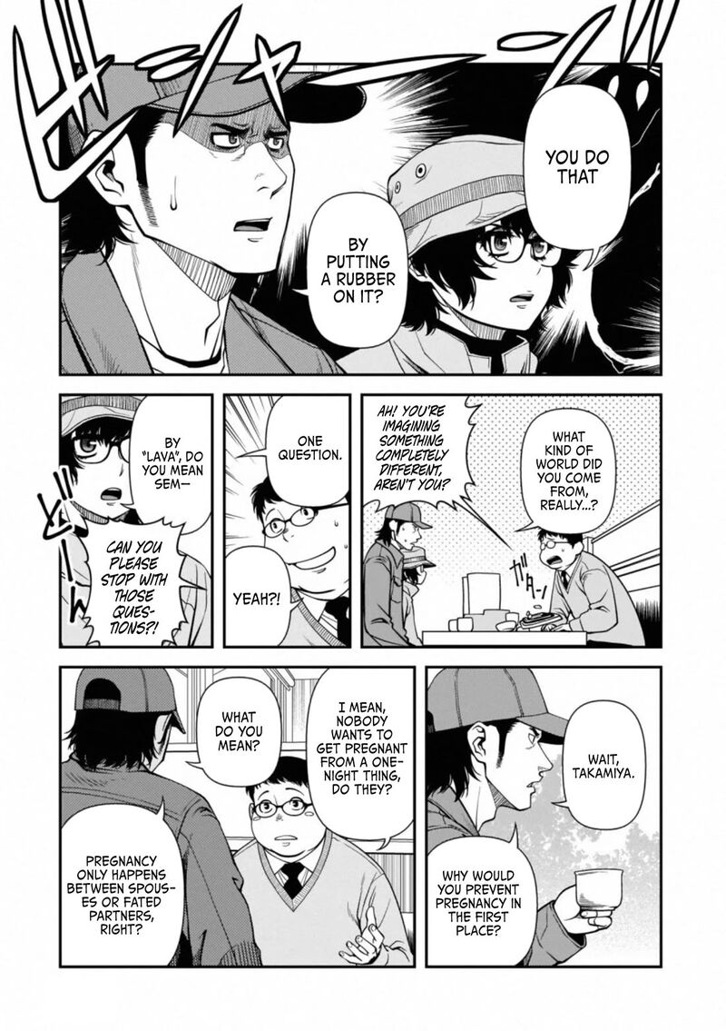 Shinazu No Ryouken Chapter 40f Page 7