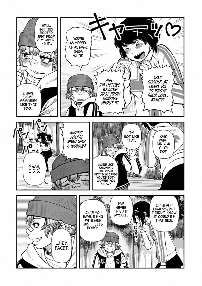 Shinazu No Ryouken Chapter 40g Page 7