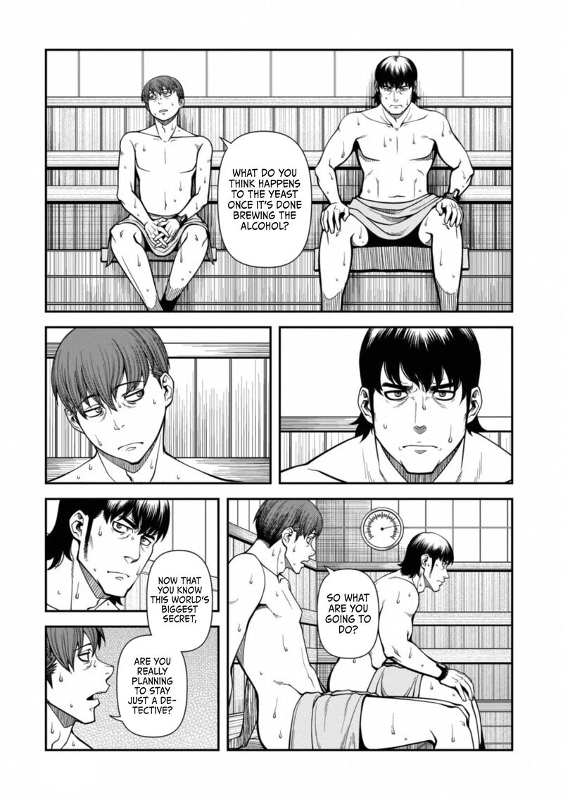 Shinazu No Ryouken Chapter 45 Page 7