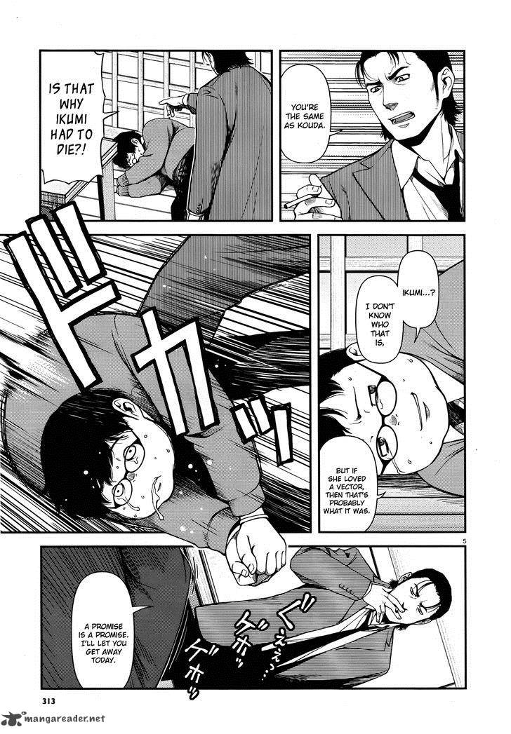 Shinazu No Ryouken Chapter 6 Page 5