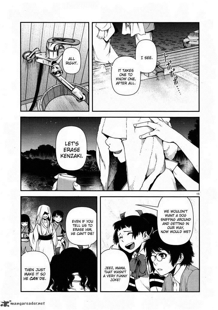Shinazu No Ryouken Chapter 7 Page 15