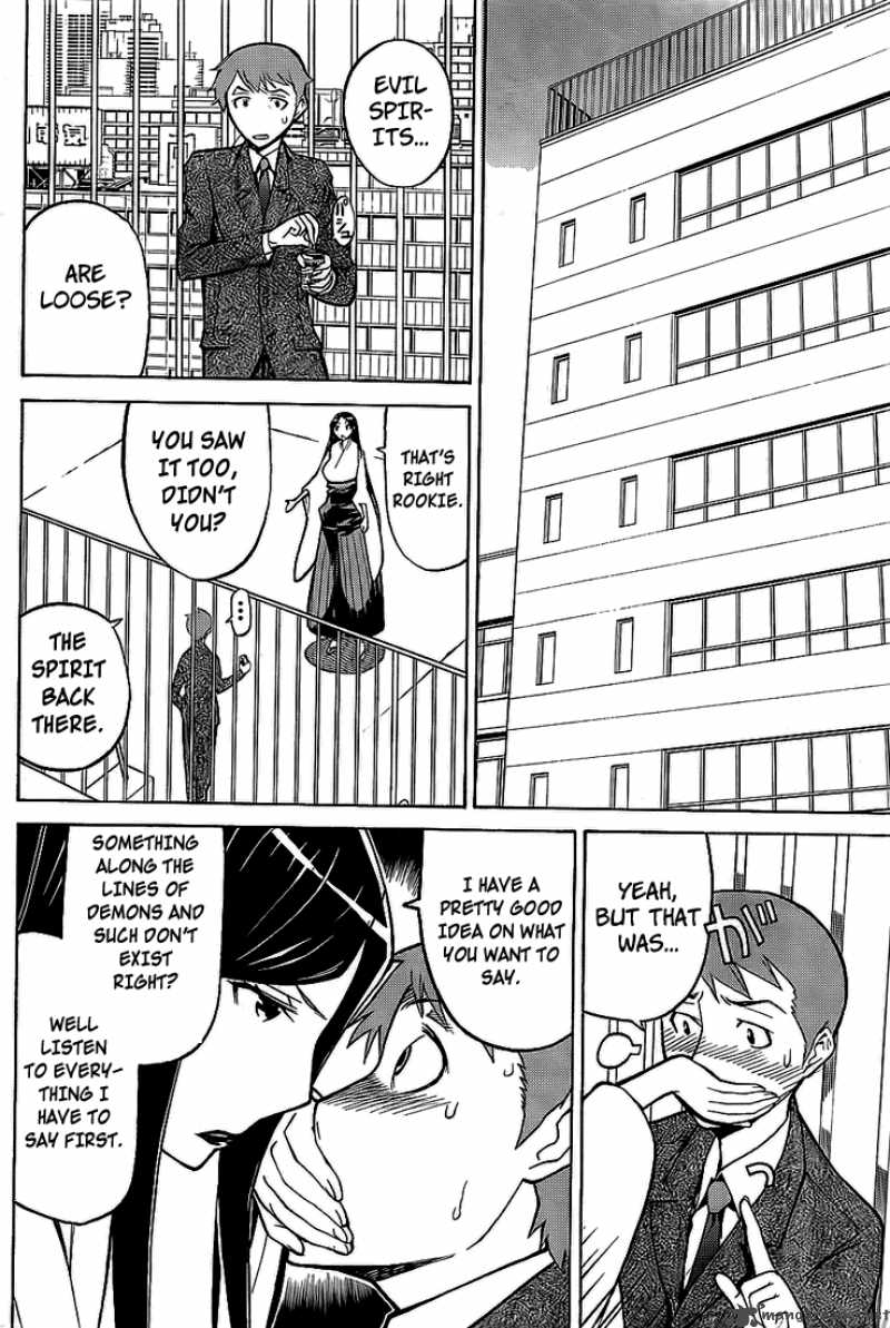 Shinbashi No Miko Chapter 1 Page 10