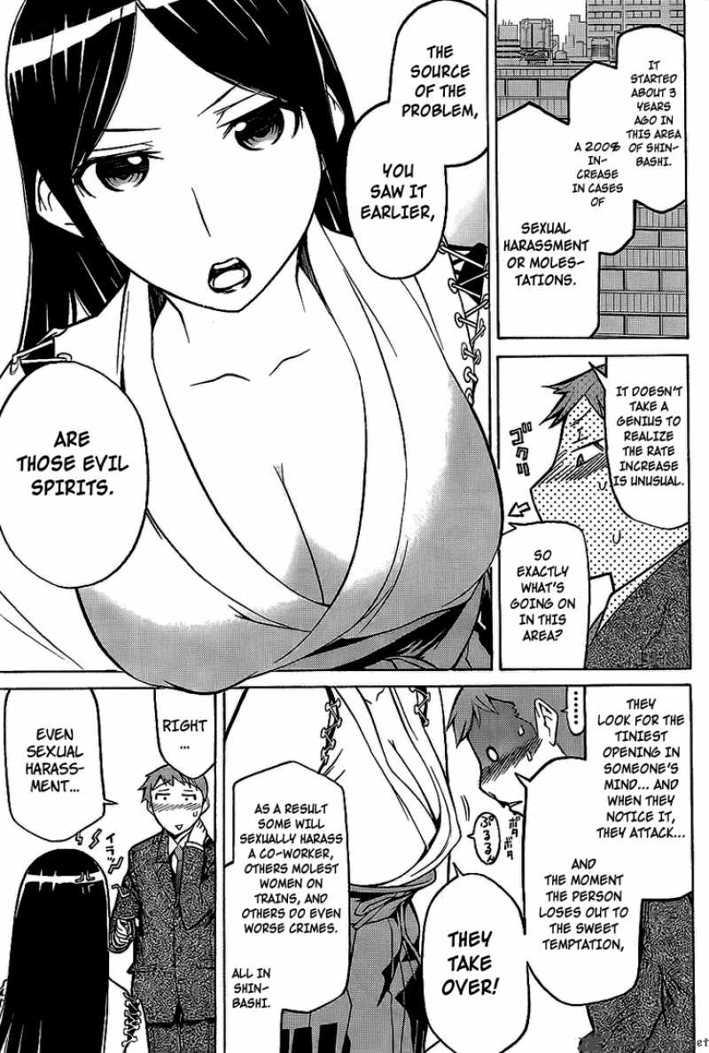 Shinbashi No Miko Chapter 1 Page 11