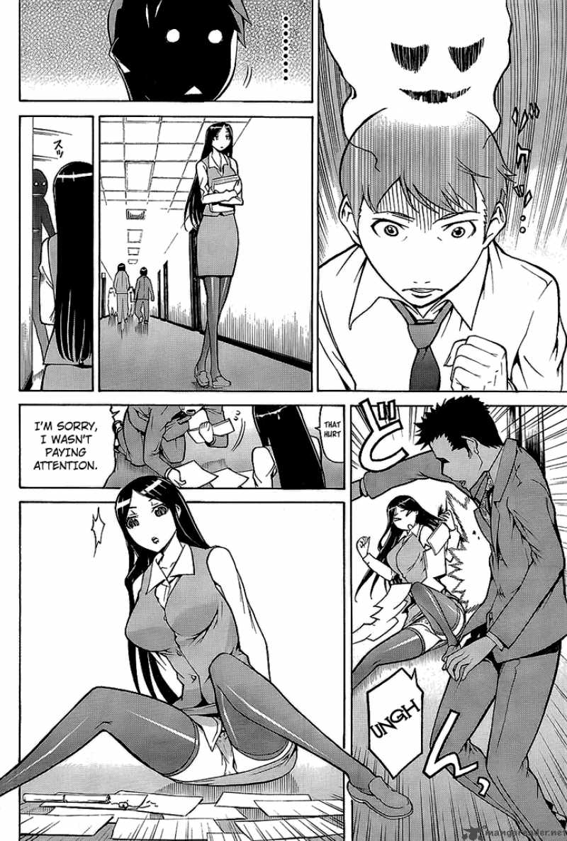 Shinbashi No Miko Chapter 1 Page 18