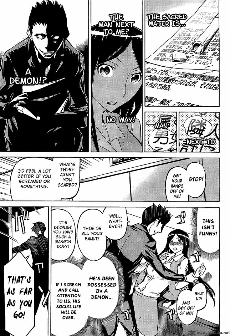 Shinbashi No Miko Chapter 1 Page 19