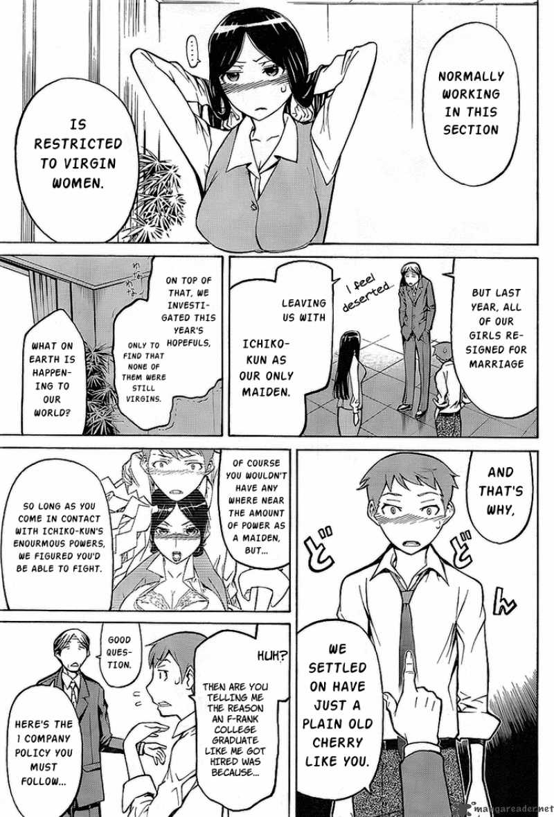 Shinbashi No Miko Chapter 1 Page 27