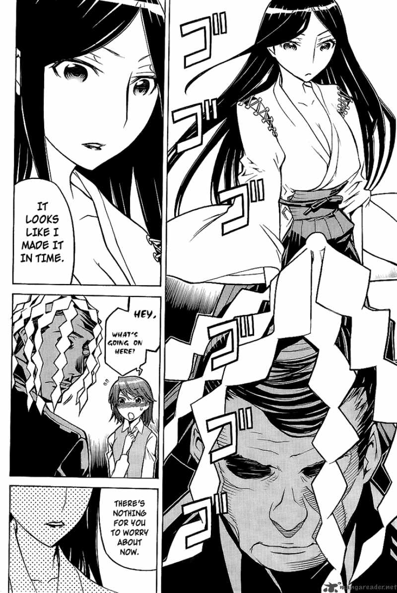 Shinbashi No Miko Chapter 1 Page 8
