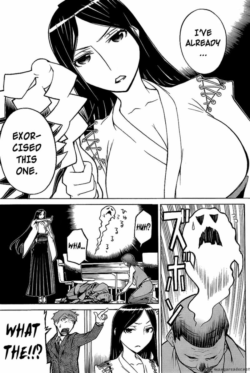 Shinbashi No Miko Chapter 1 Page 9