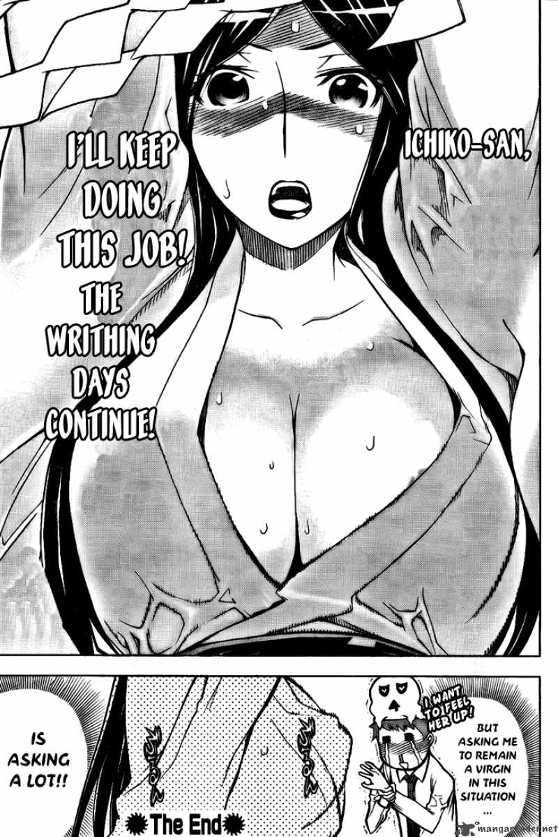 Shinbashi No Miko Chapter 2 Page 26
