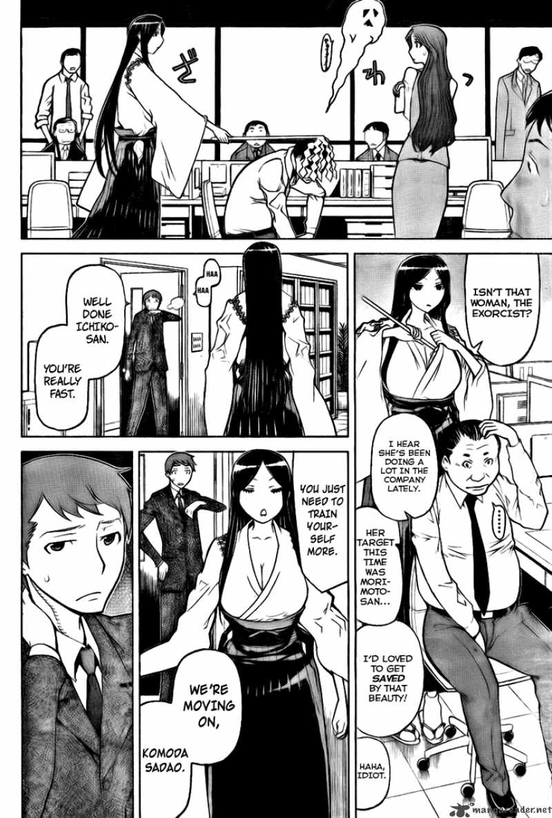 Shinbashi No Miko Chapter 2 Page 5