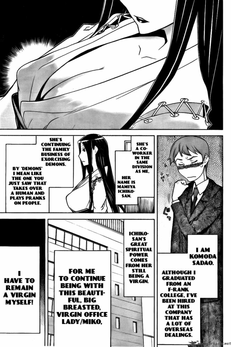 Shinbashi No Miko Chapter 2 Page 6