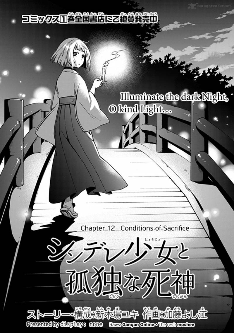 Shindere Shoujo To Kodoku Na Shinigami Chapter 12 Page 1