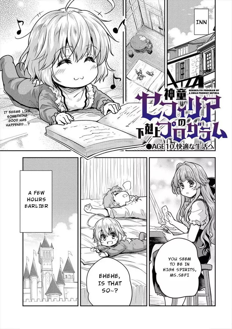 Shindou Sefiria No Gekokujou Program Chapter 10 Page 1