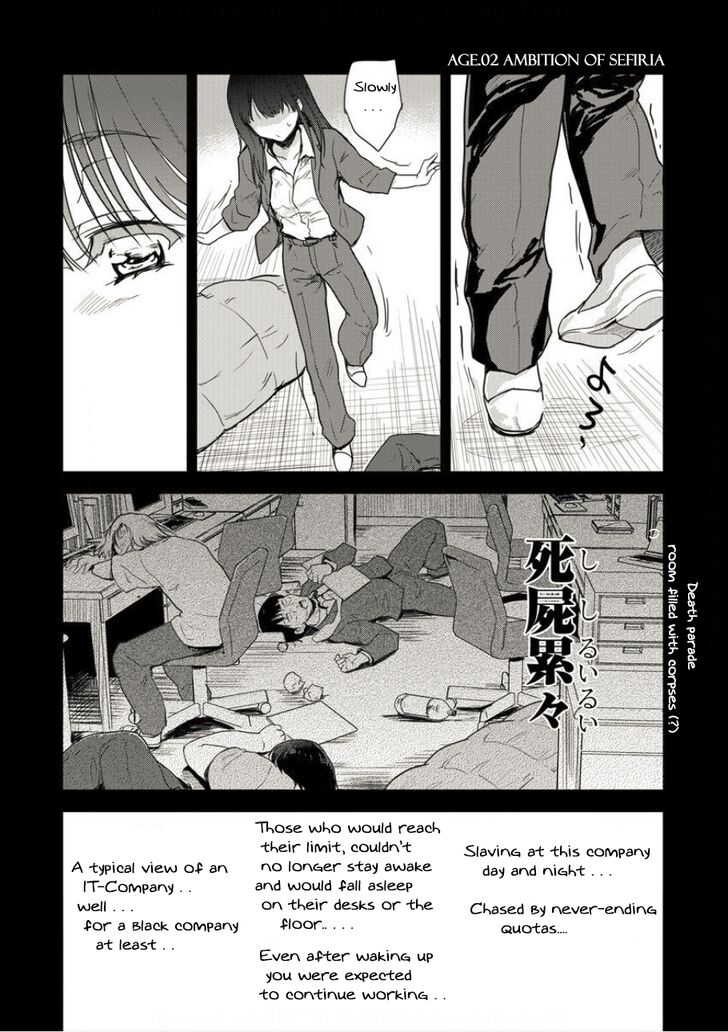 Shindou Sefiria No Gekokujou Program Chapter 2 Page 2