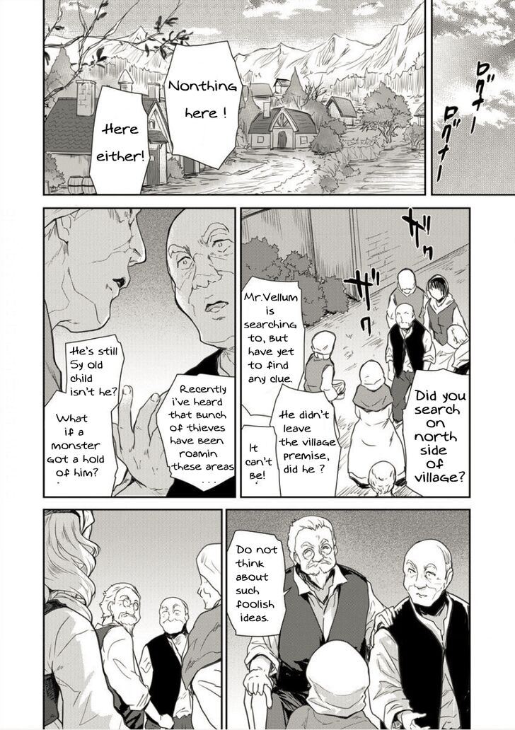Shindou Sefiria No Gekokujou Program Chapter 2 Page 22