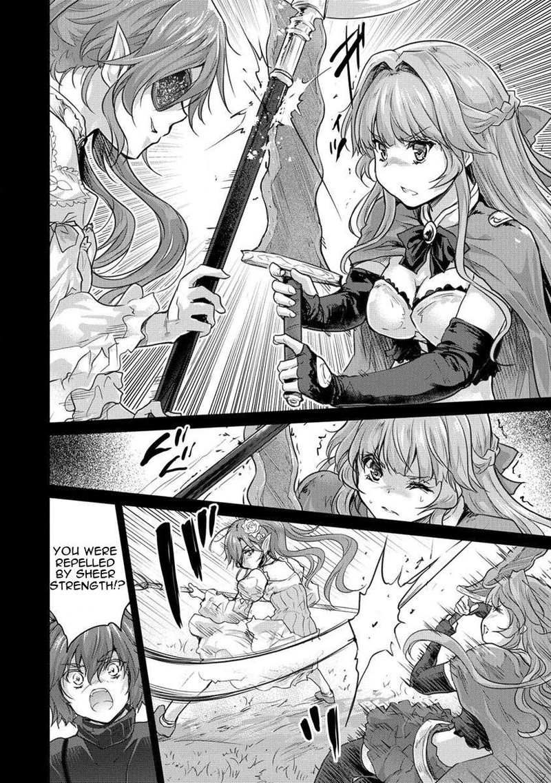 Shindou Sefiria No Gekokujou Program Chapter 28 Page 4