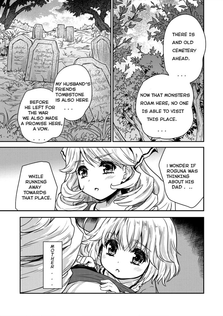 Shindou Sefiria No Gekokujou Program Chapter 3 Page 8