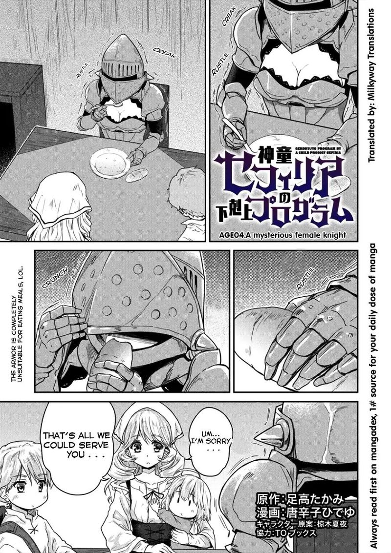 Shindou Sefiria No Gekokujou Program Chapter 4 Page 1