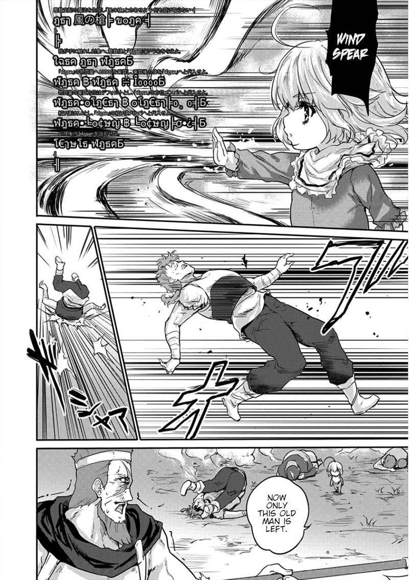 Shindou Sefiria No Gekokujou Program Chapter 6 Page 23