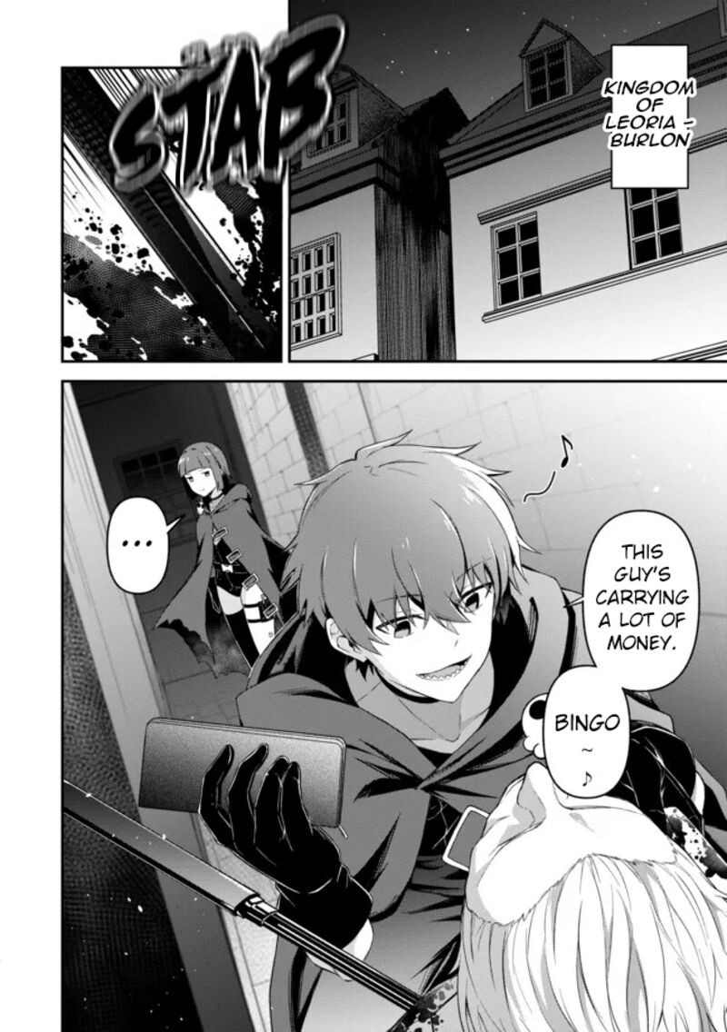 Shinen No Majutsushi Hangyakusha To Shite Yuuheisareta Ore Wa Fushi No Karada To Saikyou No Chikara Wo TenIIre Boukensha To Shite Nariagaru Chapter 9 Page 18