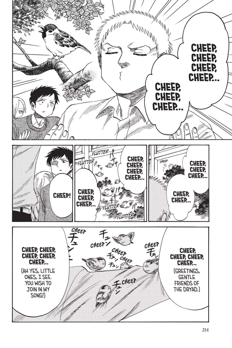 Shingeki Kyojin Chuugakkou Chapter 42 Page 12