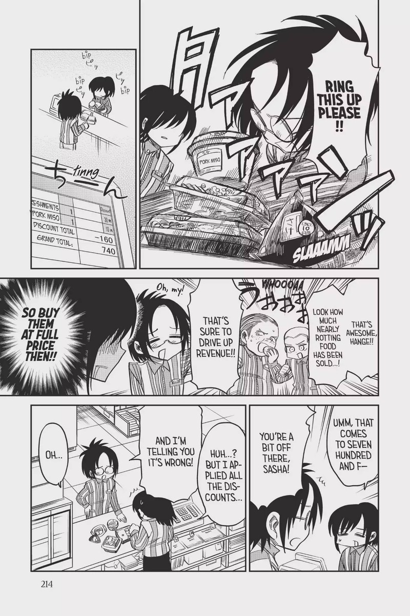 Shingeki Kyojin Chuugakkou Chapter 54 Page 15