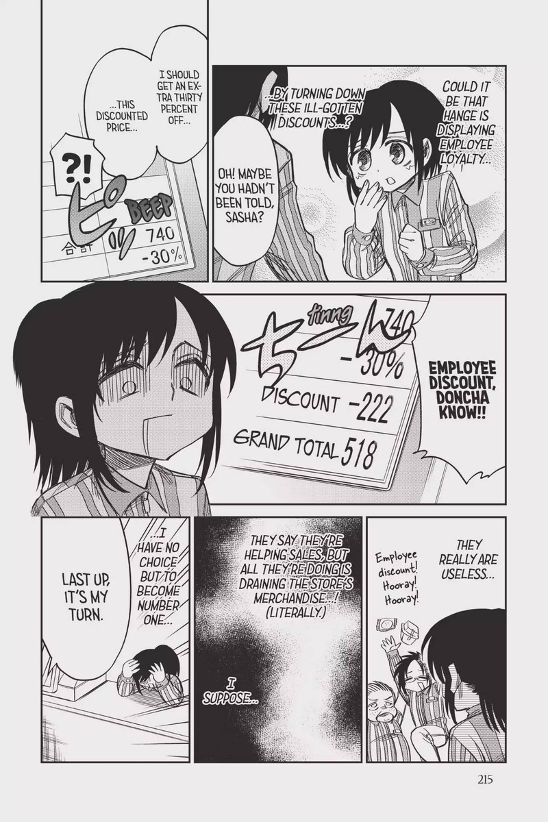 Shingeki Kyojin Chuugakkou Chapter 54 Page 16