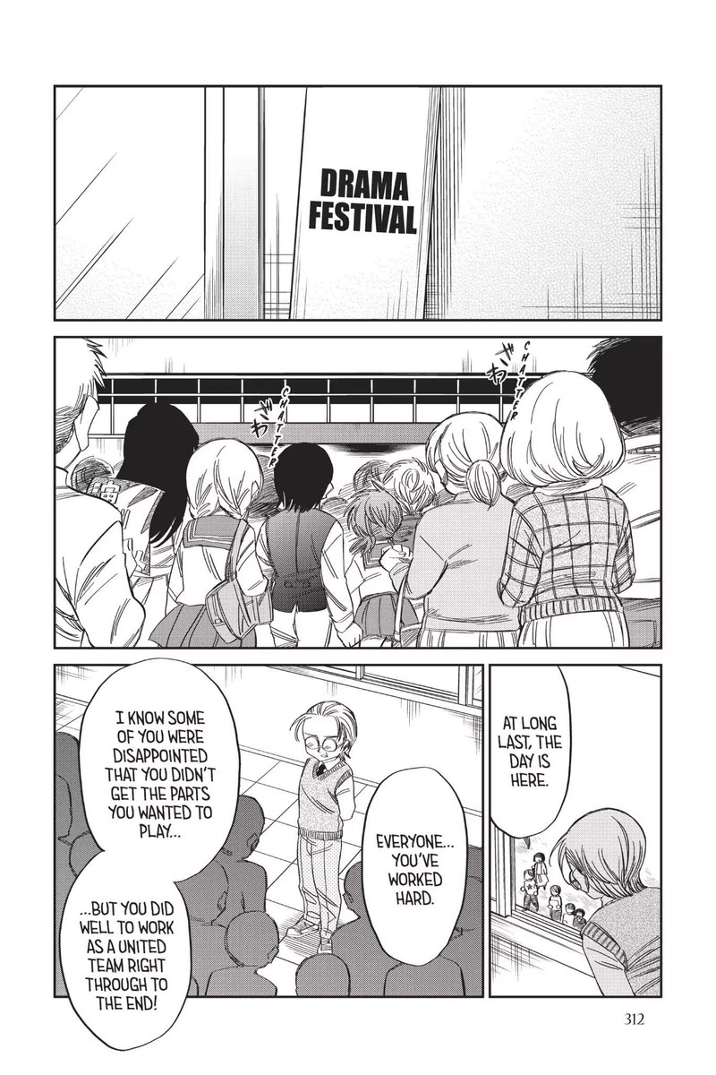 Shingeki Kyojin Chuugakkou Chapter 59 Page 18