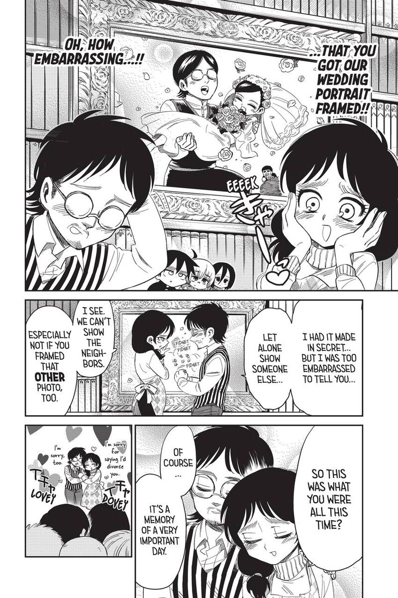 Shingeki Kyojin Chuugakkou Chapter 74 Page 16