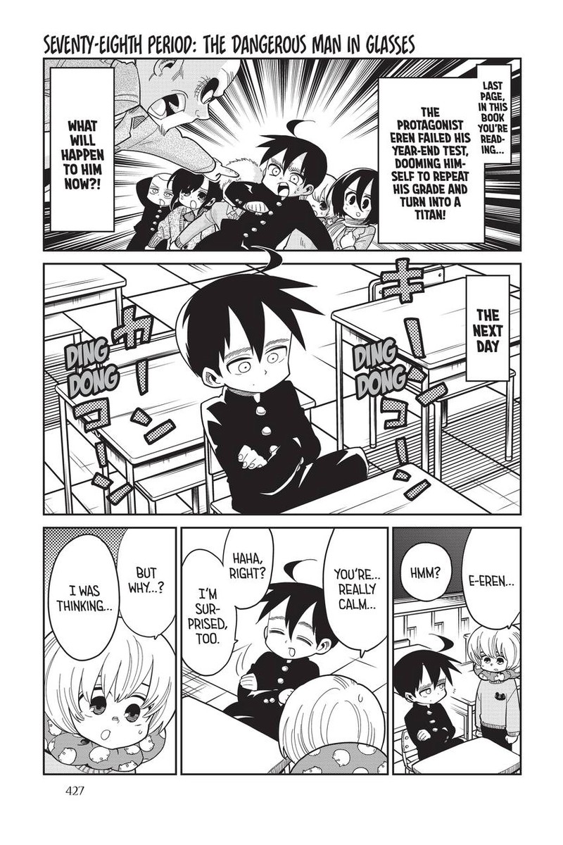 Shingeki Kyojin Chuugakkou Chapter 82 Page 1