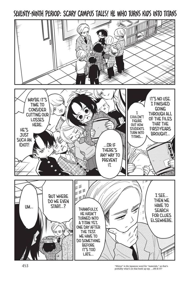 Shingeki Kyojin Chuugakkou Chapter 83 Page 1