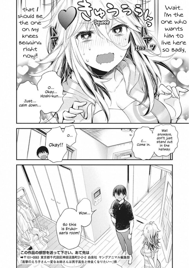 Shingeki No Eroko San Chapter 11 Page 5