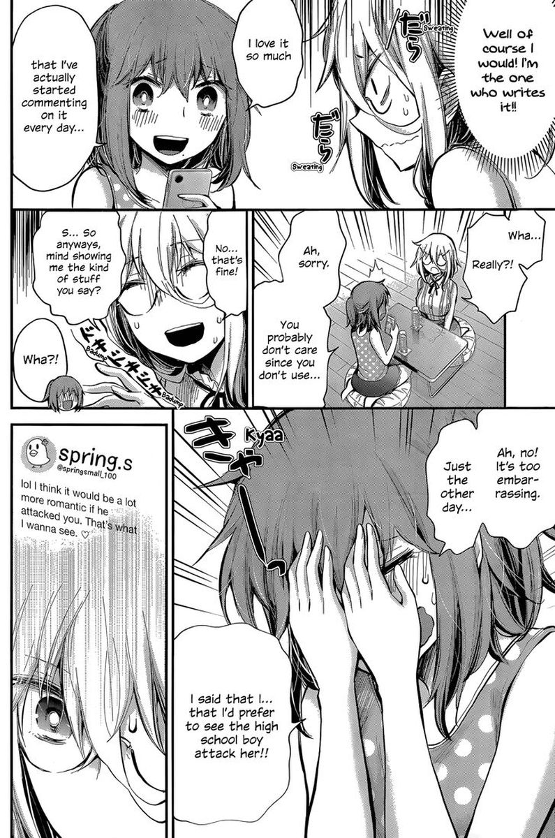 Shingeki No Eroko San Chapter 18 Page 16