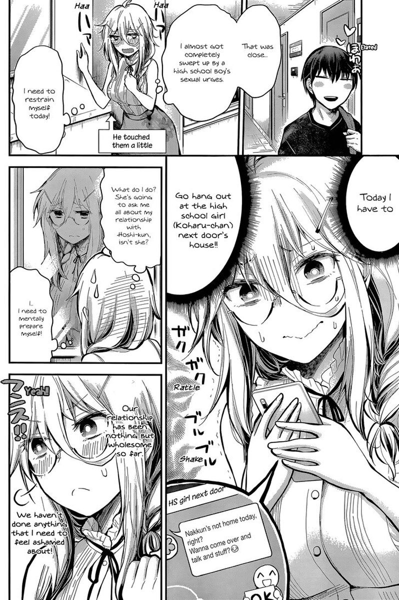 Shingeki No Eroko San Chapter 18 Page 4