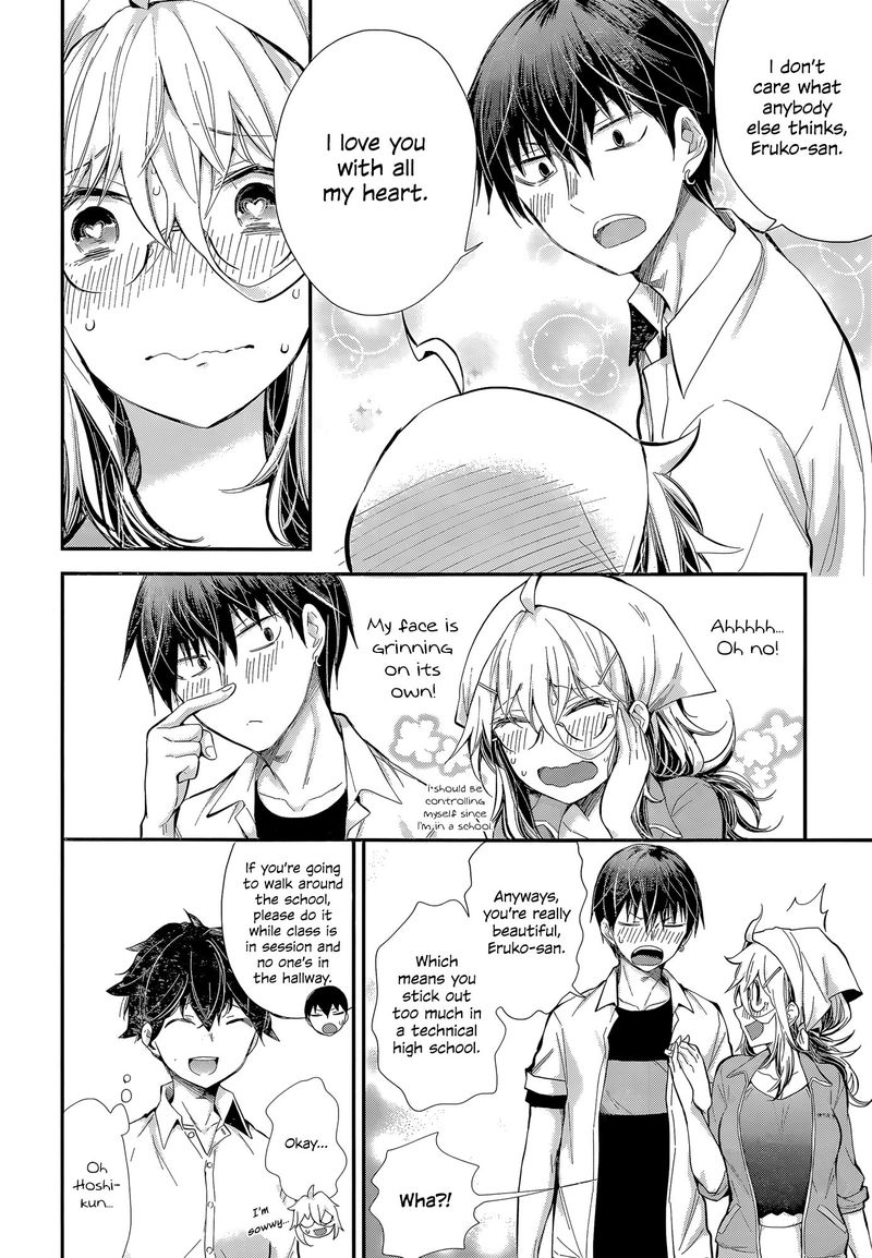 Shingeki No Eroko San Chapter 23 Page 17