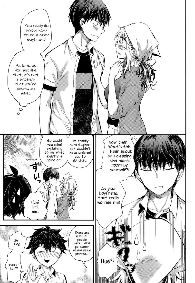 Shingeki No Eroko San Chapter 23 Page 18
