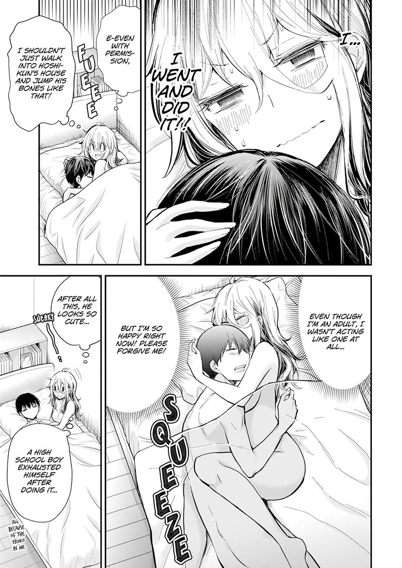 Shingeki No Eroko San Chapter 33 Page 7