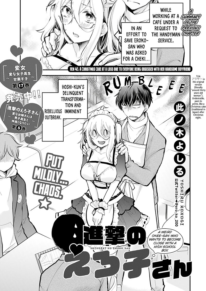 Shingeki No Eroko San Chapter 42 Page 1
