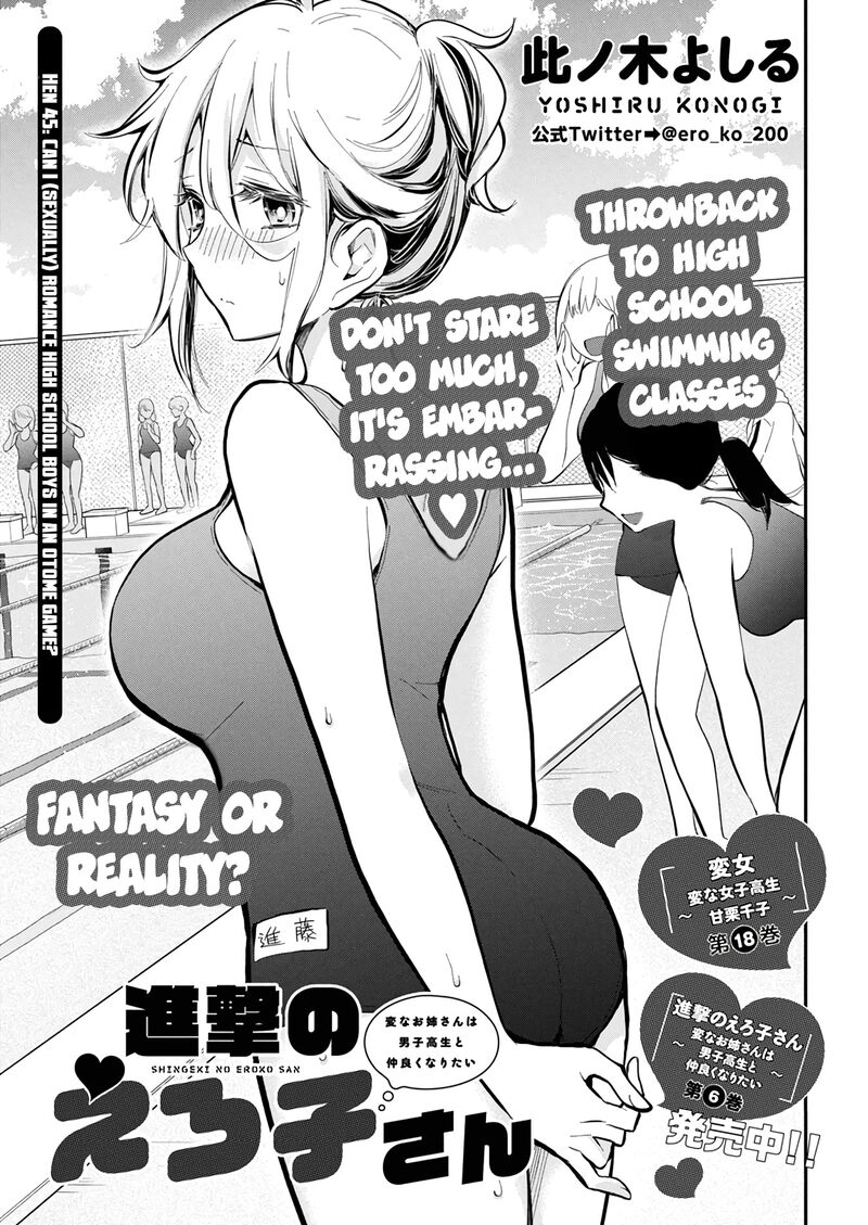 Shingeki No Eroko San Chapter 45 Page 1