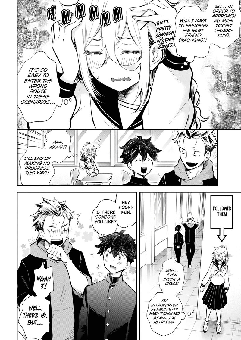 Shingeki No Eroko San Chapter 45 Page 8